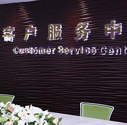 图1-MRWHZ-用户-乌鲁木齐浪琴维修服务中心